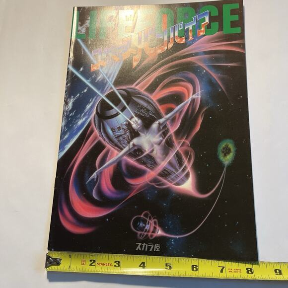 Lifeforce 1985 Tobe Hooper Japanese Movie Brochure Pamphlet Horror Sci Fi - Picture 9 of 9